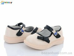 Bessky-Kellaifeng 2872-3A, 395.00, 8, 23-28