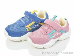 ВЗУТТЯ+ 089 mix, 190.00, 15, 27-31