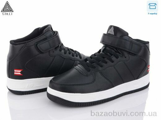 STILLI Group CX630-11 піна, 690.00, 8, 41-45