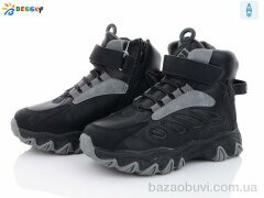 Bessky-Kellaifeng BM3127-3C, 520.00, 8, 32-37