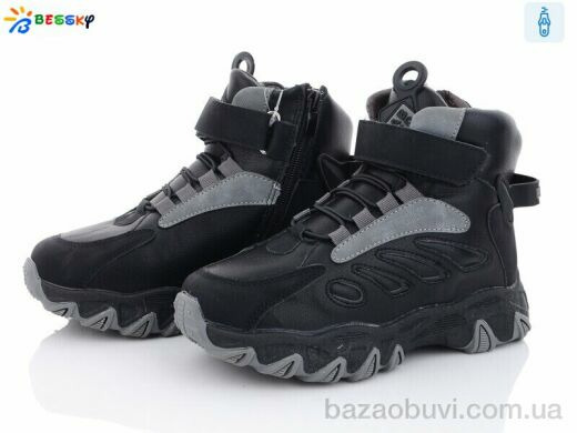 Bessky-Kellaifeng BM3127-3C, 520.00, 8, 32-37