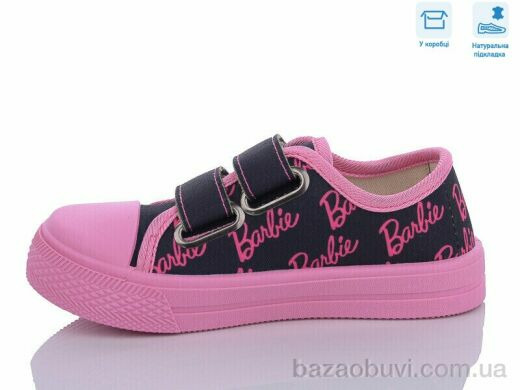 Weestep R107850558, 5.25, 8, 25-30