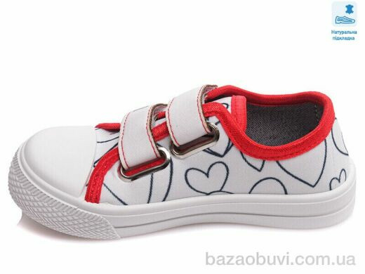 Prime-Opt Weestep FW-R107850365-WS, 211.80, 8, 25-30