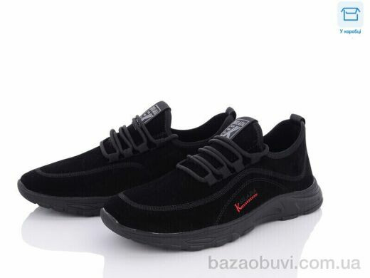 Kulada-UCSS-MD D3022-2A, 390.00, 8, 40-45