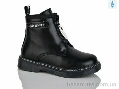 Xifa kids XF01-B790-1B, 210.00, 8, 27-32