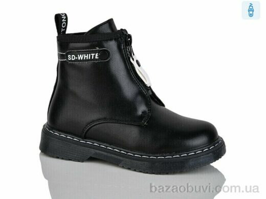 Xifa kids XF01-B790-1B, 210.00, 8, 27-32