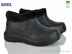 Roks M100 чорний, 160.00, 8, 37-41