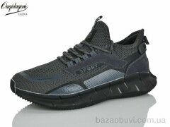 Dageni A231-16, 450.00, 8, 41-46