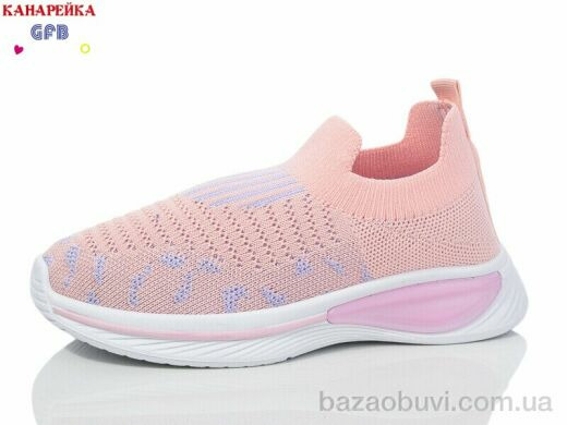 GFB-Канарейка X8031-5, 250.00, 12, 32-37