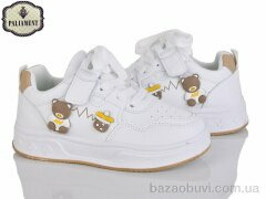 PALIAMENT B205-7, 460.00, 6, 32-37