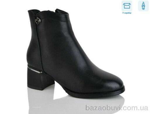 Alimama-Girnaive A2683, 830.00, 8, 36-41