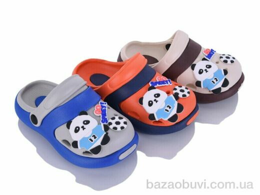 Elmob KR45A mix, 265.00, 12, 30-35