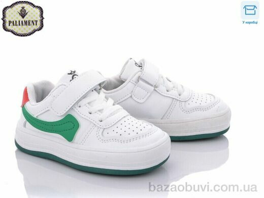 PALIAMENT A167-2, 250.00, 8, 26-31