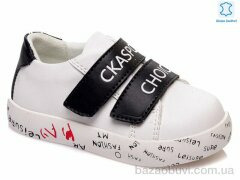 Prime-Opt Weestep R913253155 W-WS, 378.00, 8, 21-26