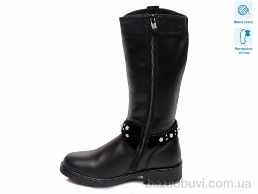 Weestep R516558037 BK, 13.86, 6, 33-38