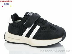 GFB-Канарейка Z6061-1, 430.00, 8, 22-26