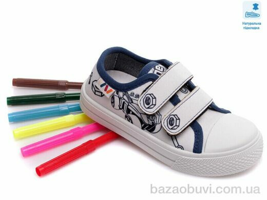 Prime-Opt Weestep WS-R107850393-WS, 202.20, 8, 25-30