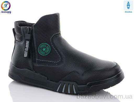 Леопард 3380-01, 450.00, 8, 32-37