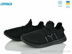 Lvovbaza Progress 3940 чорний, 380.00, 6, 41-45
