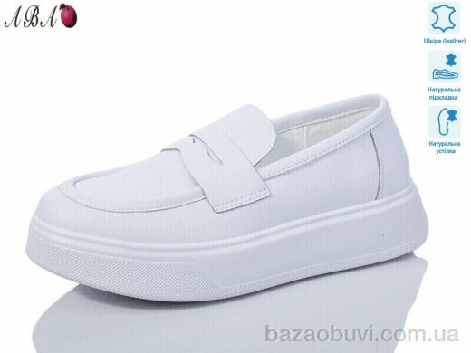 Aba 8ABA2-4, 550.00, 8, 36-41