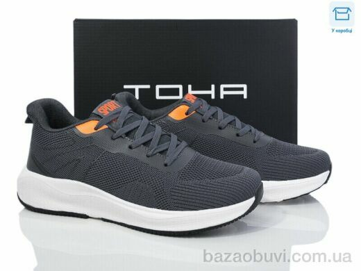 Laguna 021 d.grey, 670.00, 8, 40-45