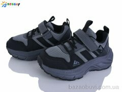 Bessky-Kellaifeng BY5180-2B, 525.00, 8, 27-32