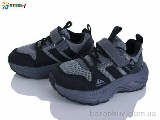 Bessky-Kellaifeng BY5180-2B, 525.00, 8, 27-32