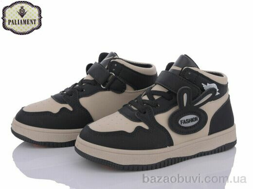 PALIAMENT L5-5, 250.00, 6, 32-37