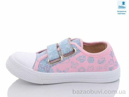 Prime-Opt Weestep WS-R107850471-WS, 219.40, 8, 31-36