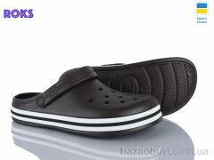 Roks 520 шоколад, 225.00, 6, 41-46