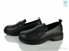 Kulada-UCSS-MD H505-1, 490.00, 8, 36-41