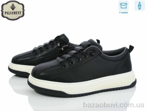 PALIAMENT D1182-1, 450.00, 8, 36-41