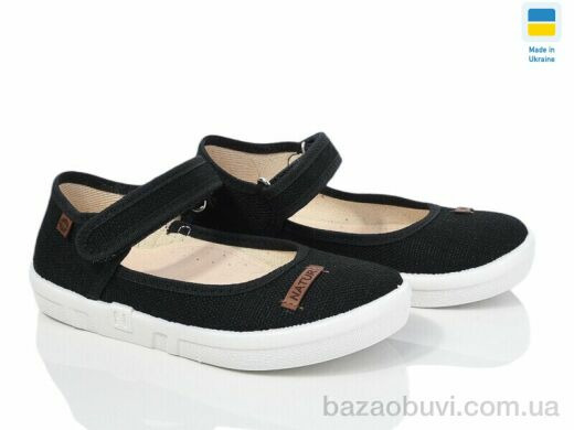 LiBang Діана 390-0 чорний, 355.00, 7, 26-32