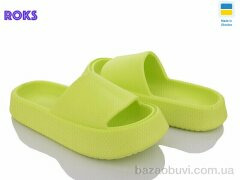 Roks Progress 139 салатовий, 90.00, 8, 36-40