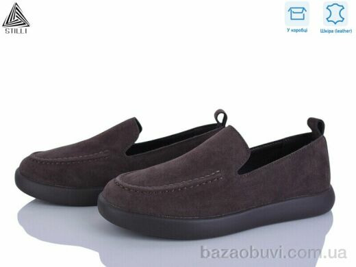 STILLI Group U40-2 шкіра, 690.00, 8, 36-41