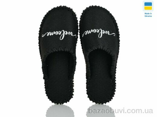 Active 260W чорний, 180.00, 9, 36-41