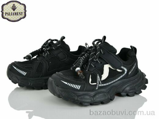 PALIAMENT B0057-3, 600.00, 8, 32-37