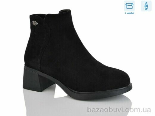 Alimama-Girnaive A2650, 830.00, 8, 36-41