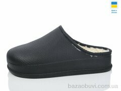 Крок 800 чорний, 175.00, 8, 41-46