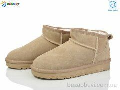 Bessky-Kellaifeng JY4017-4, 615.00, 8, 36-41