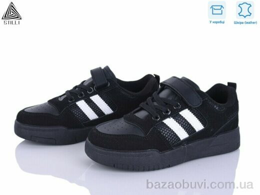 STILLI KIDS XT430-4 шкіра, 450.00, 8, 32-37