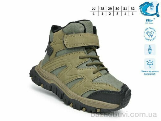 Ok Shoes 51146C, 530.00, 8, 27-32