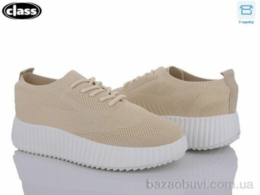 Wei Wei-Class 3313-4, 240.00, 8, 36-41