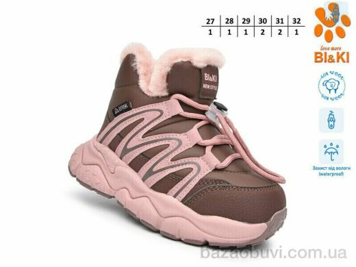 Ok Shoes 01442H, 550.00, 8, 27-32