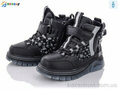 Bessky-Kellaifeng B2069-3B, 560.00, 8, 27-32