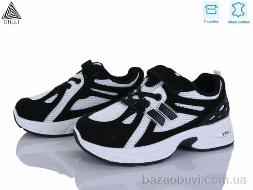 STILLI KIDS TQ60-3 шкіра, 540.00, 8, 32-37