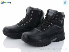 Bessky-Kellaifeng BM3129-2D, 650.00, 8, 36-41