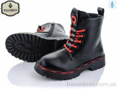 PALIAMENT 9702-1, 320.00, 8, 32-37