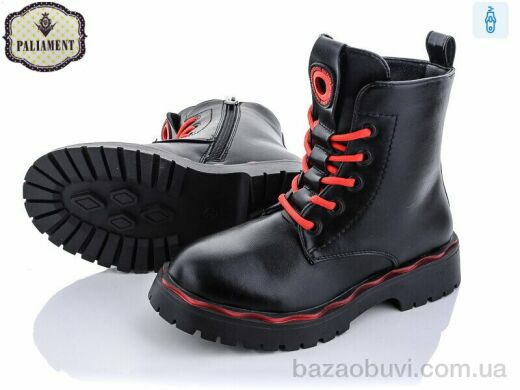 PALIAMENT 9702-1, 320.00, 8, 32-37