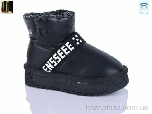 Lilin B866-1, 520.00, 8, 27-32